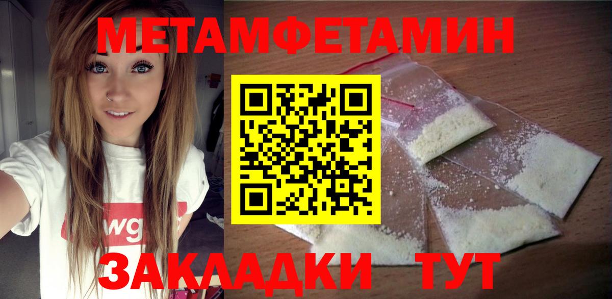 АМФЕТАМИН Premium Зерноград