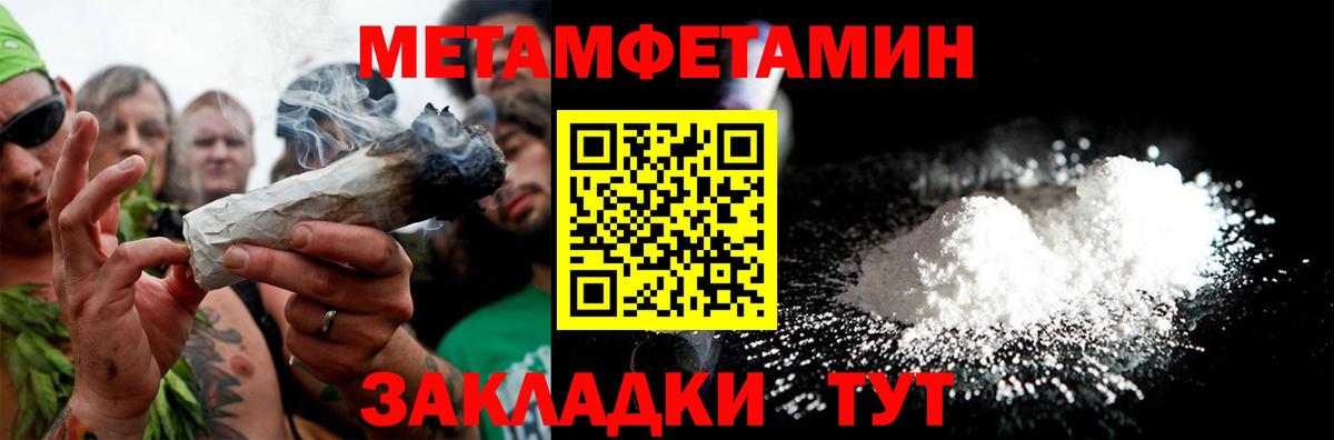 АМФ  Вход с VPN  Зерноград  АМФ Розовый 