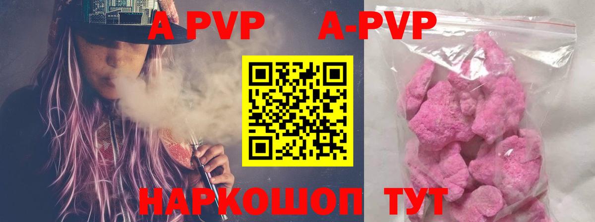APVP СК Зерноград
