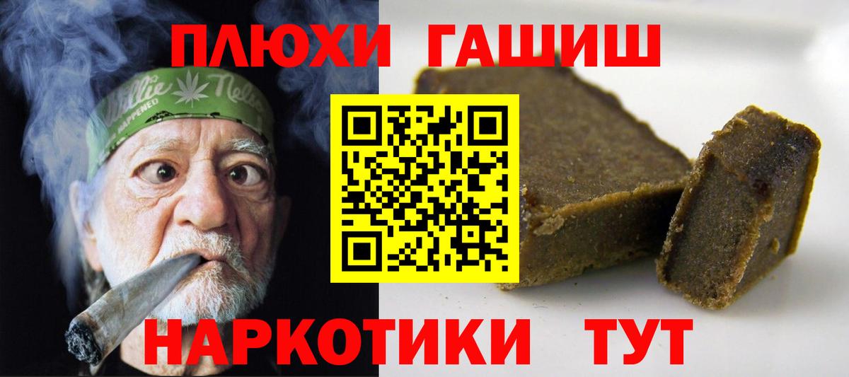 Гашиш Premium  Вход с VPN  Зерноград 