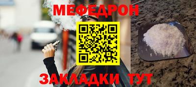 сатива Ликино-Дулёво