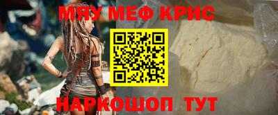 сатива Ликино-Дулёво