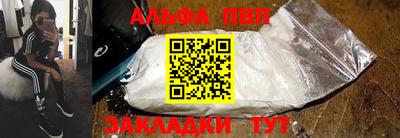 бутират Ивантеевка