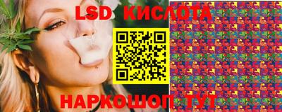 сатива Ликино-Дулёво