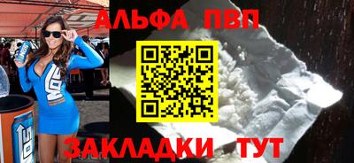 сатива Ликино-Дулёво