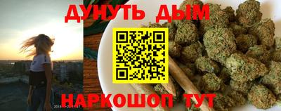 сатива Ликино-Дулёво