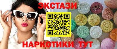сатива Ликино-Дулёво