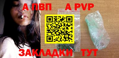 твердый Ливны