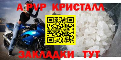 твердый Ливны