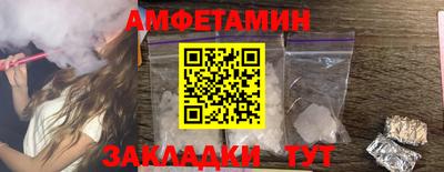 сатива Ликино-Дулёво