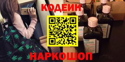 гашиш Лесосибирск