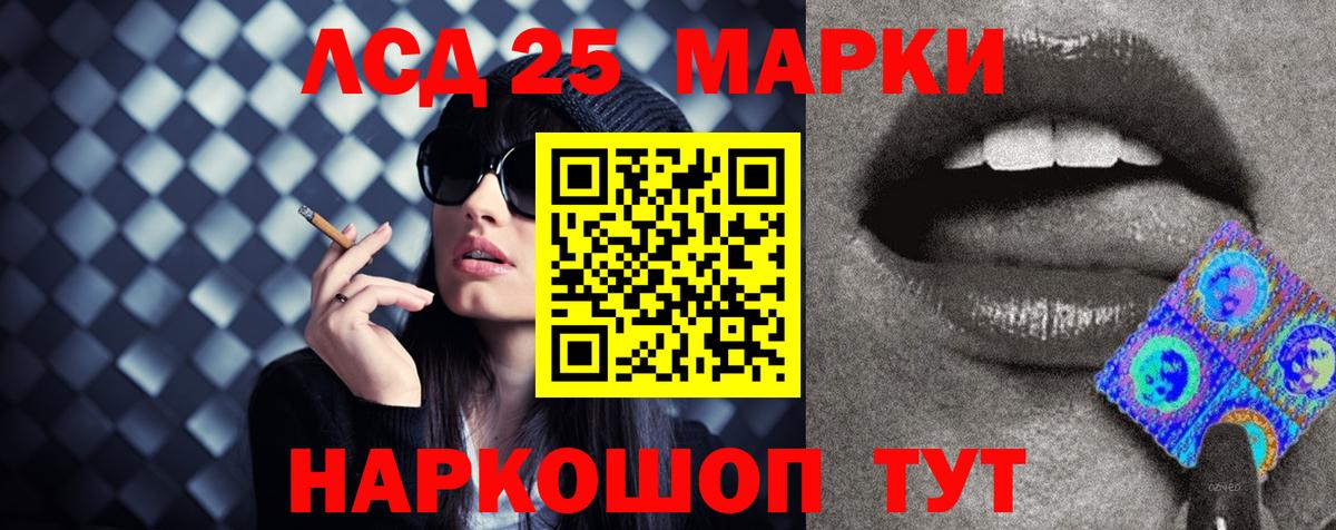 LSD-25 экстази  LSD-25 экстази кислота  Вход с VPN  Зерноград  кракен ссылки  LSD-25 экстази кислота 