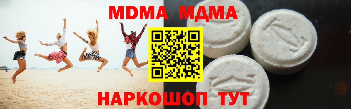 ГАШ  Меф МЯУ МЯУ   ГАШ  КОКАИН  Каннабис  Зерноград  Вход с VPN  Купить наркотик 