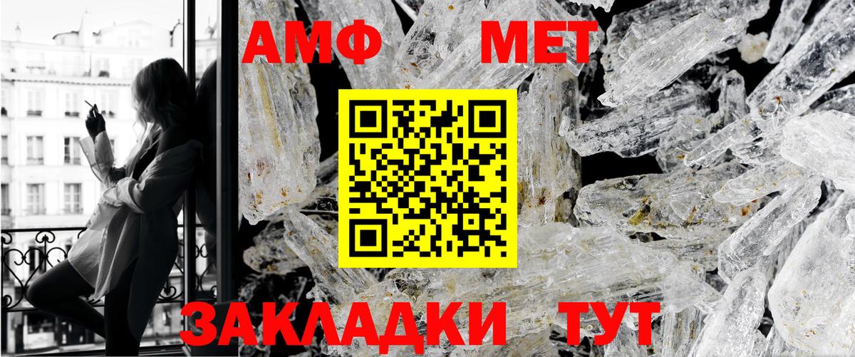 Первитин винт Зерноград