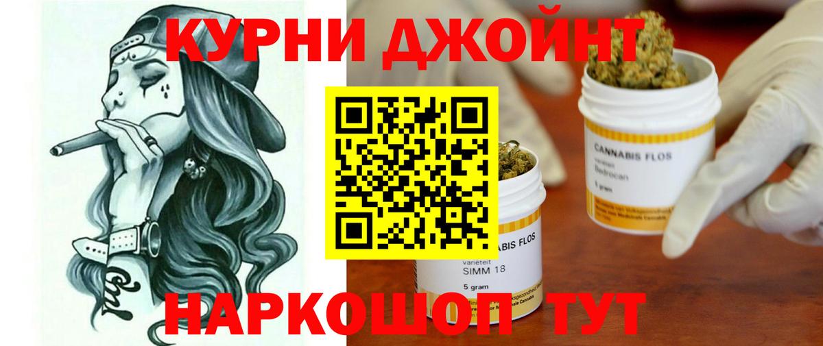 МАРИХУАНА план  Марихуана AK-47  Вход с VPN  Зерноград  Канабис White Widow 