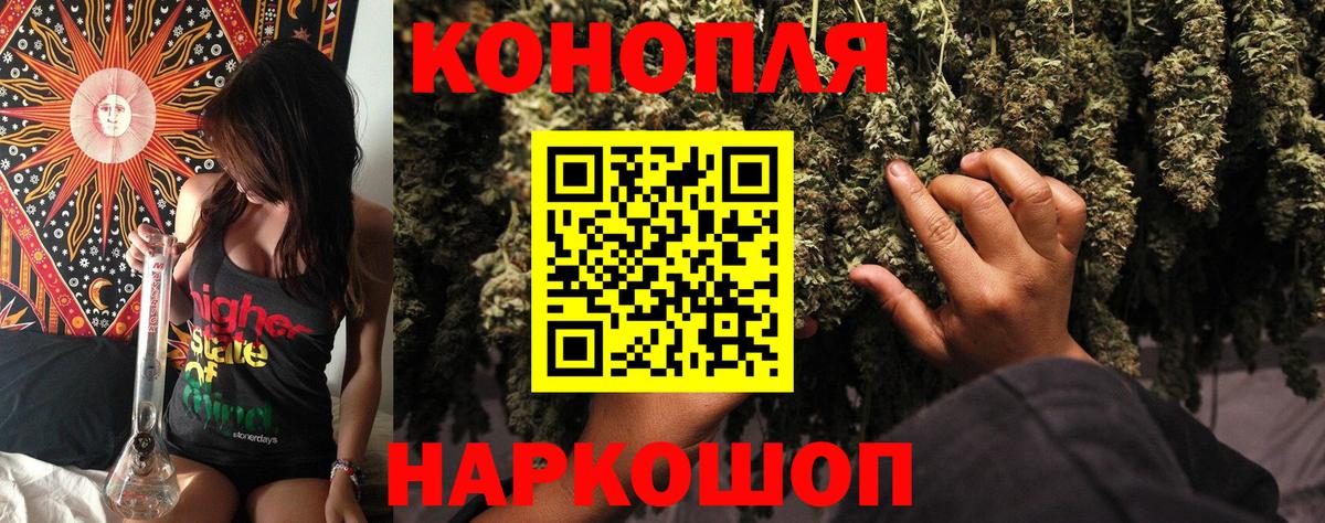 Шишки марихуана Ganja Зерноград